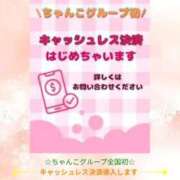 ヒメ日記 2026/05/25 16:58 投稿 あやめ 一宮稲沢小牧ちゃんこ