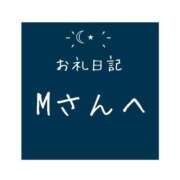 ヒメ日記 2024/04/27 22:03 投稿 月乃 さゆ ハレ系 ひよこ治療院(中州)