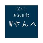 ヒメ日記 2024/04/28 06:17 投稿 月乃 さゆ ハレ系 ひよこ治療院(中州)