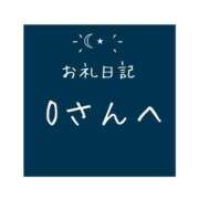 ヒメ日記 2024/07/11 22:26 投稿 月乃 さゆ ハレ系 ひよこ治療院(中州)