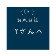 ヒメ日記 2024/08/16 06:30 投稿 月乃 さゆ ハレ系 ひよこ治療院(中州)