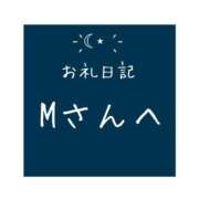 ヒメ日記 2024/08/21 17:06 投稿 月乃 さゆ ハレ系 ひよこ治療院(中州)