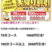 ヒメ日記 2024/04/06 09:25 投稿 もか 横浜おかあさん