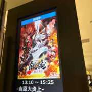 ヒメ日記 2026/03/04 23:32 投稿 新世界ねお 全裸美女からのカゲキな誘惑