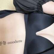 ヒメ日記 2025/08/30 12:16 投稿 小野寺-おのでら- ただ離婚してないだけ