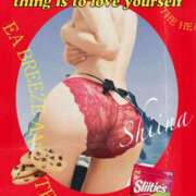 ヒメ日記 2024/12/17 11:53 投稿 椎菜（しいな） 伊勢崎回春性感SPA