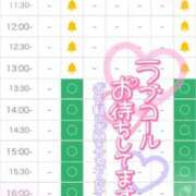 ヒメ日記 2025/02/27 20:46 投稿 椎菜（しいな） 伊勢崎回春性感SPA