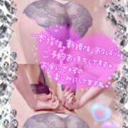 ヒメ日記 2025/03/29 20:32 投稿 椎菜（しいな） 伊勢崎回春性感SPA