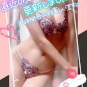 ヒメ日記 2025/04/13 16:46 投稿 椎菜（しいな） 伊勢崎回春性感SPA