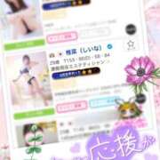 ヒメ日記 2025/04/30 17:43 投稿 椎菜（しいな） 伊勢崎回春性感SPA