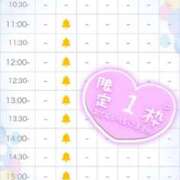 ヒメ日記 2025/06/10 09:50 投稿 椎菜（しいな） 伊勢崎回春性感SPA