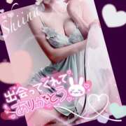 ヒメ日記 2025/06/20 19:29 投稿 椎菜（しいな） 伊勢崎回春性感SPA