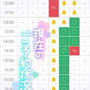 ヒメ日記 2025/07/28 14:10 投稿 椎菜（しいな） 伊勢崎回春性感SPA