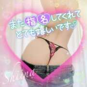 ヒメ日記 2025/08/05 12:38 投稿 椎菜（しいな） 伊勢崎回春性感SPA