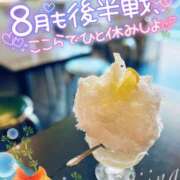 ヒメ日記 2025/08/22 19:01 投稿 椎菜（しいな） 伊勢崎回春性感SPA