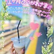 ヒメ日記 2025/08/31 10:27 投稿 椎菜（しいな） 伊勢崎回春性感SPA