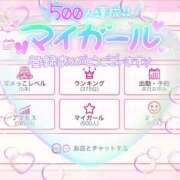 ヒメ日記 2025/09/03 00:20 投稿 椎菜（しいな） 伊勢崎回春性感SPA