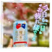 ヒメ日記 2025/11/05 19:56 投稿 椎菜（しいな） 伊勢崎回春性感SPA