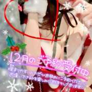 ヒメ日記 2025/12/03 17:11 投稿 椎菜（しいな） 伊勢崎回春性感SPA