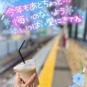 ヒメ日記 2025/12/20 14:09 投稿 椎菜（しいな） 伊勢崎回春性感SPA