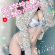 ヒメ日記 2025/12/27 08:51 投稿 椎菜（しいな） 伊勢崎回春性感SPA