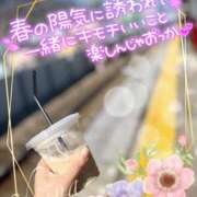 ヒメ日記 2026/02/22 11:08 投稿 椎菜（しいな） 伊勢崎回春性感SPA