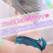 ヒメ日記 2026/03/07 12:27 投稿 椎菜（しいな） 伊勢崎回春性感SPA