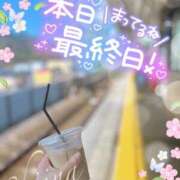 ヒメ日記 2026/03/29 11:10 投稿 椎菜（しいな） 伊勢崎回春性感SPA