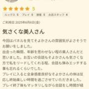 ヒメ日記 2025/06/08 15:41 投稿 そよか 若妻淫乱倶楽部