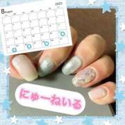 ヒメ日記 2025/08/22 15:12 投稿 そよか 若妻淫乱倶楽部