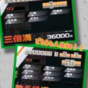 ヒメ日記 2025/08/23 08:11 投稿 そよか 若妻淫乱倶楽部