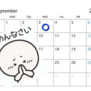 ヒメ日記 2025/08/30 14:11 投稿 そよか 若妻淫乱倶楽部