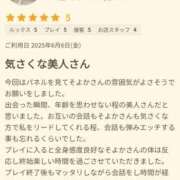 ヒメ日記 2025/06/08 15:39 投稿 そよか 若妻淫乱倶楽部 久喜店