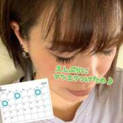 ヒメ日記 2025/05/29 13:11 投稿 そよか 野田デリヘル若妻淫乱倶楽部