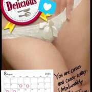 ヒメ日記 2025/08/02 12:03 投稿 そよか 野田デリヘル若妻淫乱倶楽部