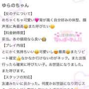 ヒメ日記 2025/01/05 22:32 投稿 ゆらの Las Vegas(新潟)