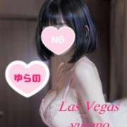 ヒメ日記 2025/01/16 18:06 投稿 ゆらの Las Vegas(新潟)