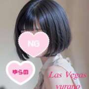 ヒメ日記 2025/02/06 17:16 投稿 ゆらの Las Vegas(新潟)