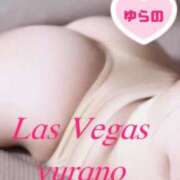 ヒメ日記 2025/02/07 21:36 投稿 ゆらの Las Vegas(新潟)