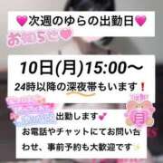 ヒメ日記 2025/02/08 20:56 投稿 ゆらの Las Vegas(新潟)