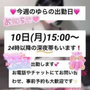 ヒメ日記 2025/02/09 14:36 投稿 ゆらの Las Vegas(新潟)