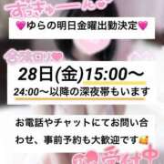 ヒメ日記 2025/03/27 22:06 投稿 ゆらの Las Vegas(新潟)