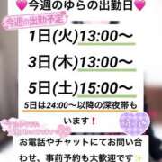 ヒメ日記 2025/03/30 22:46 投稿 ゆらの Las Vegas(新潟)