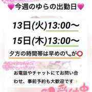 ヒメ日記 2025/05/11 18:46 投稿 ゆらの Las Vegas(新潟)