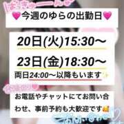 ヒメ日記 2025/05/18 17:49 投稿 ゆらの Las Vegas(新潟)