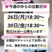 ヒメ日記 2025/05/25 16:46 投稿 ゆらの Las Vegas(新潟)