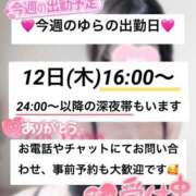 ヒメ日記 2025/06/08 13:26 投稿 ゆらの Las Vegas(新潟)