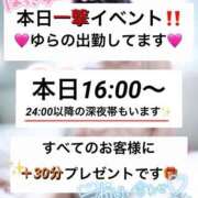 ヒメ日記 2025/06/12 15:06 投稿 ゆらの Las Vegas(新潟)