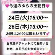 ヒメ日記 2025/06/22 12:26 投稿 ゆらの Las Vegas(新潟)