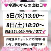 ヒメ日記 2025/11/03 19:01 投稿 ゆらの Las Vegas(新潟)